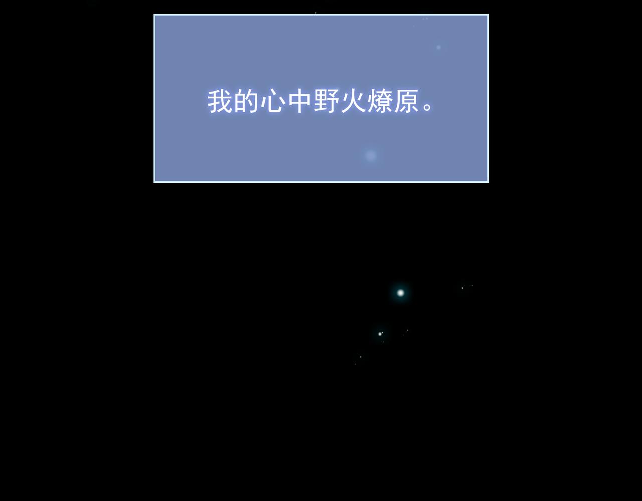 第55话求婚117