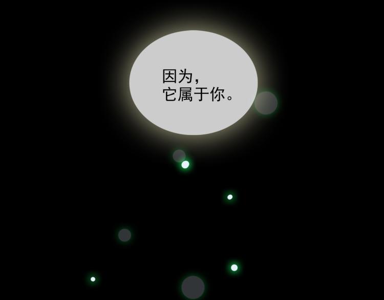 第11话  天鹅湖80