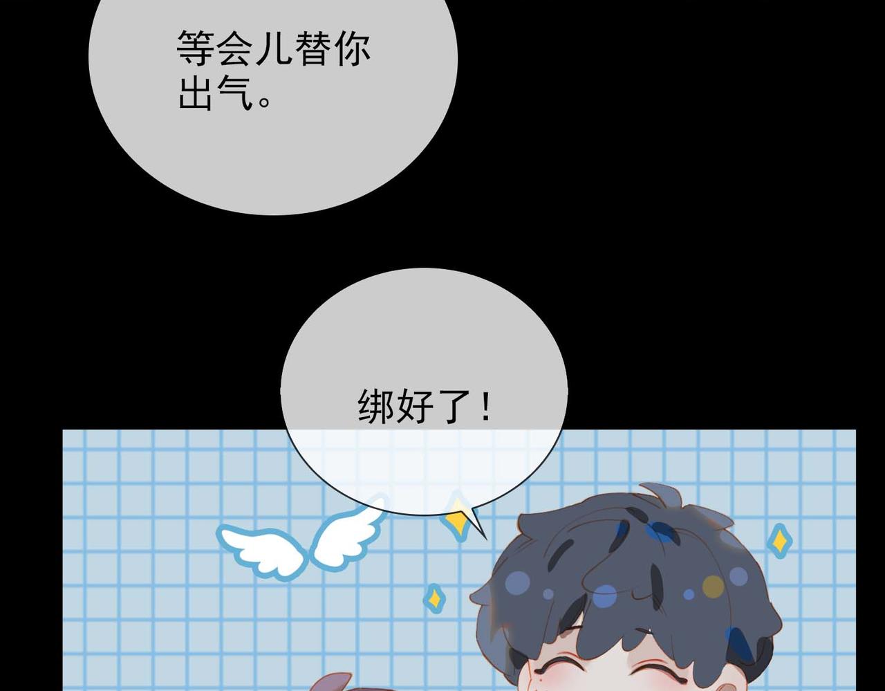 第65话 你是我的护身符22