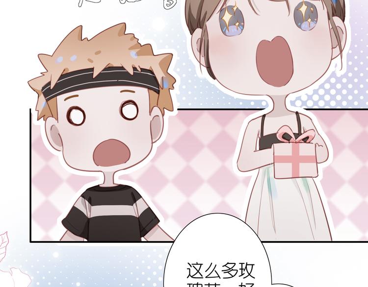 番外 探病61