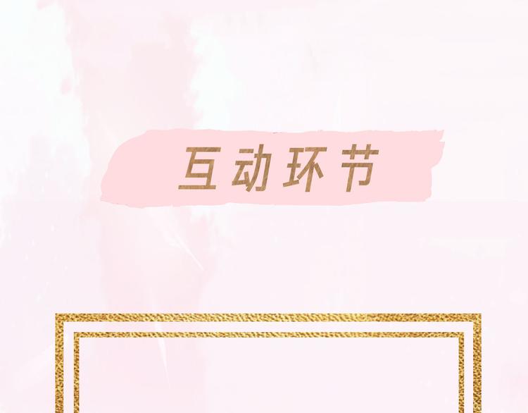 第61话  欺负68