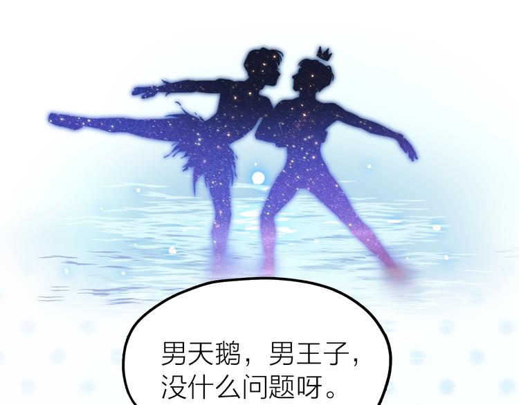第4话  少年初成57