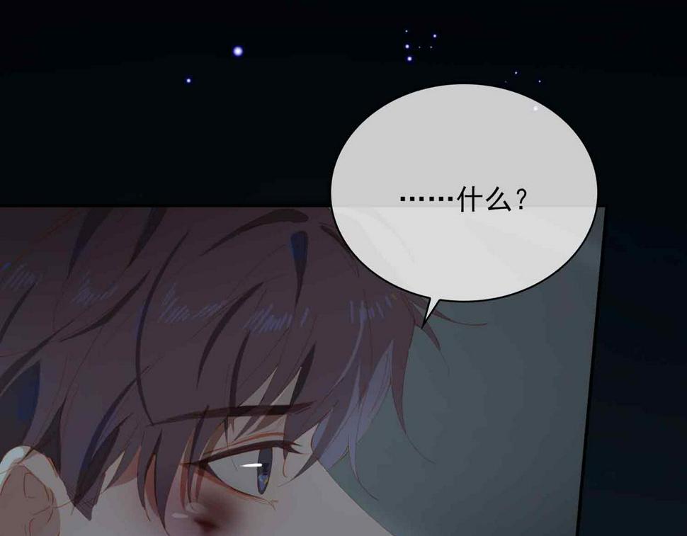 外传9 互通心意54