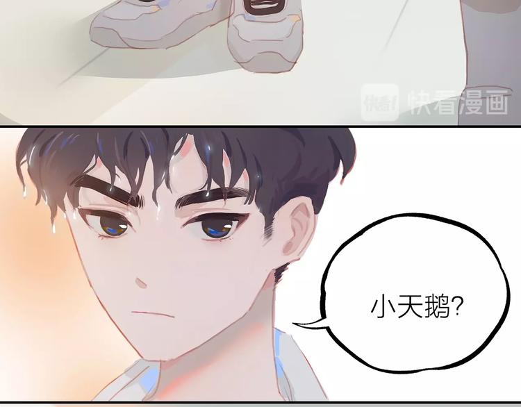 第2话 他的另一面155