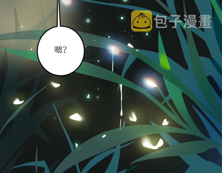 第53话 变形计67