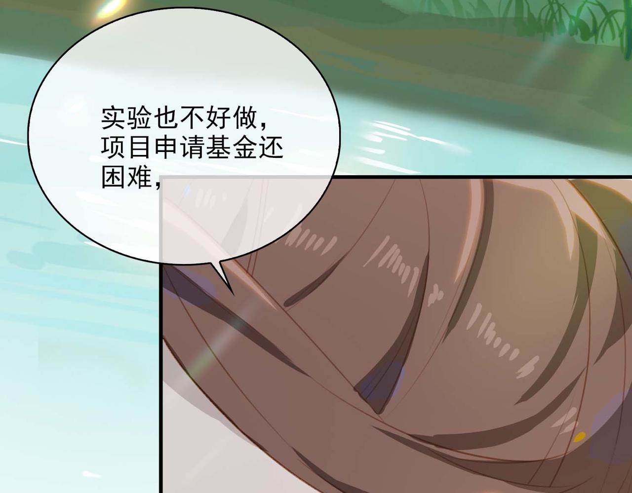番外 狗毛篇（中）77
