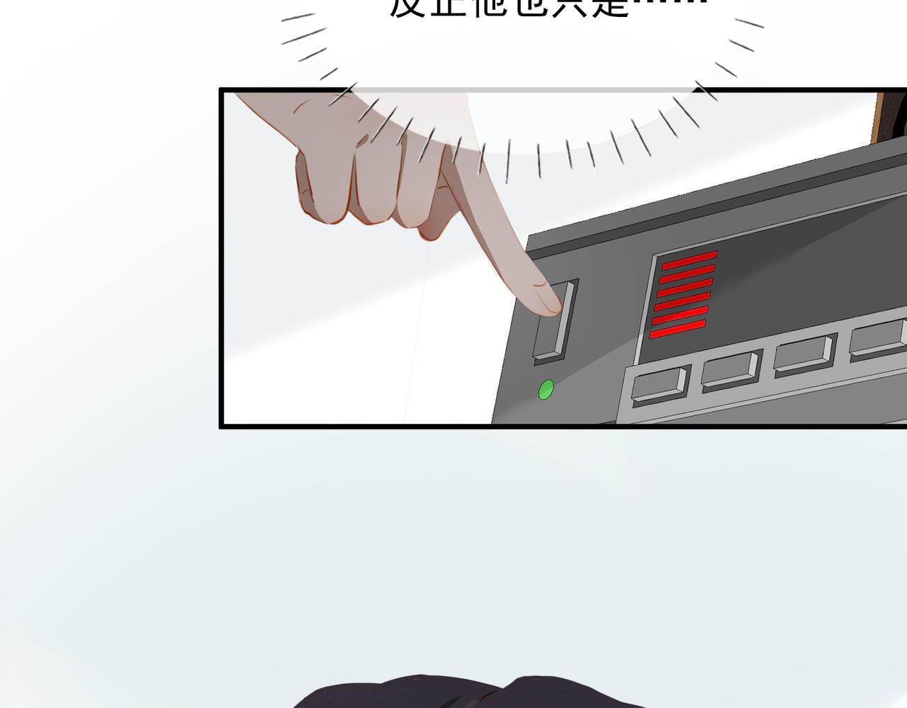 第13话 真正的舞者108