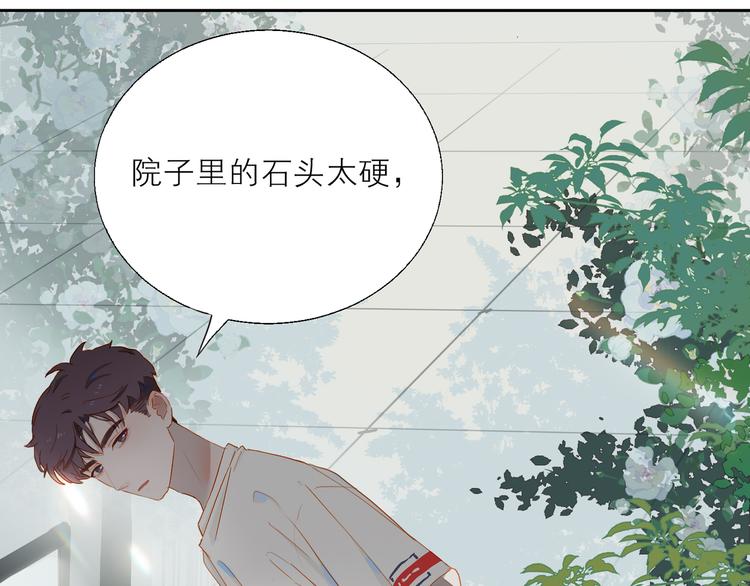第45话 师姐14