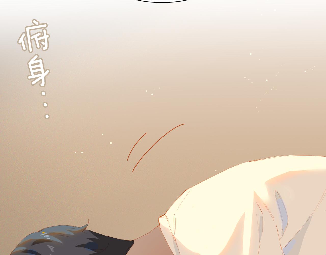 第51话爱的告白54