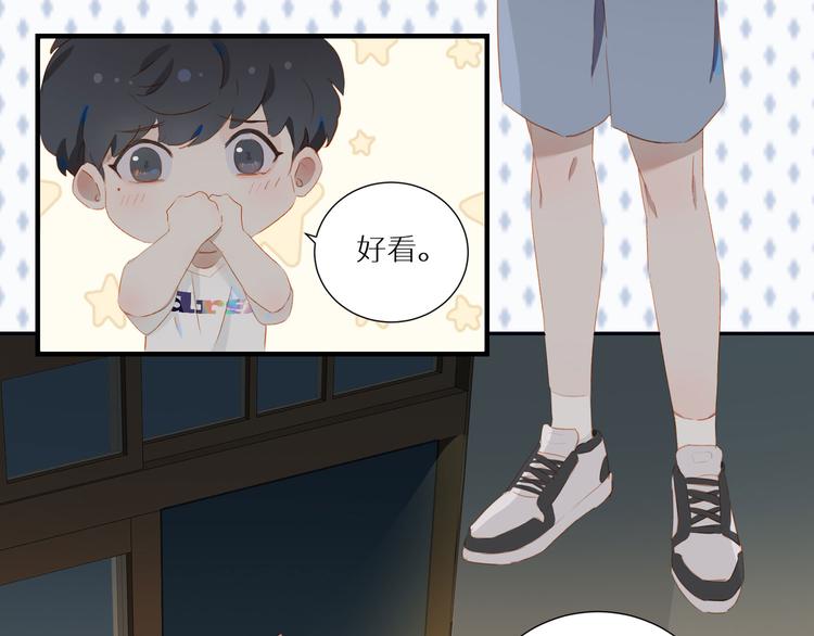 第52话 惊喜73
