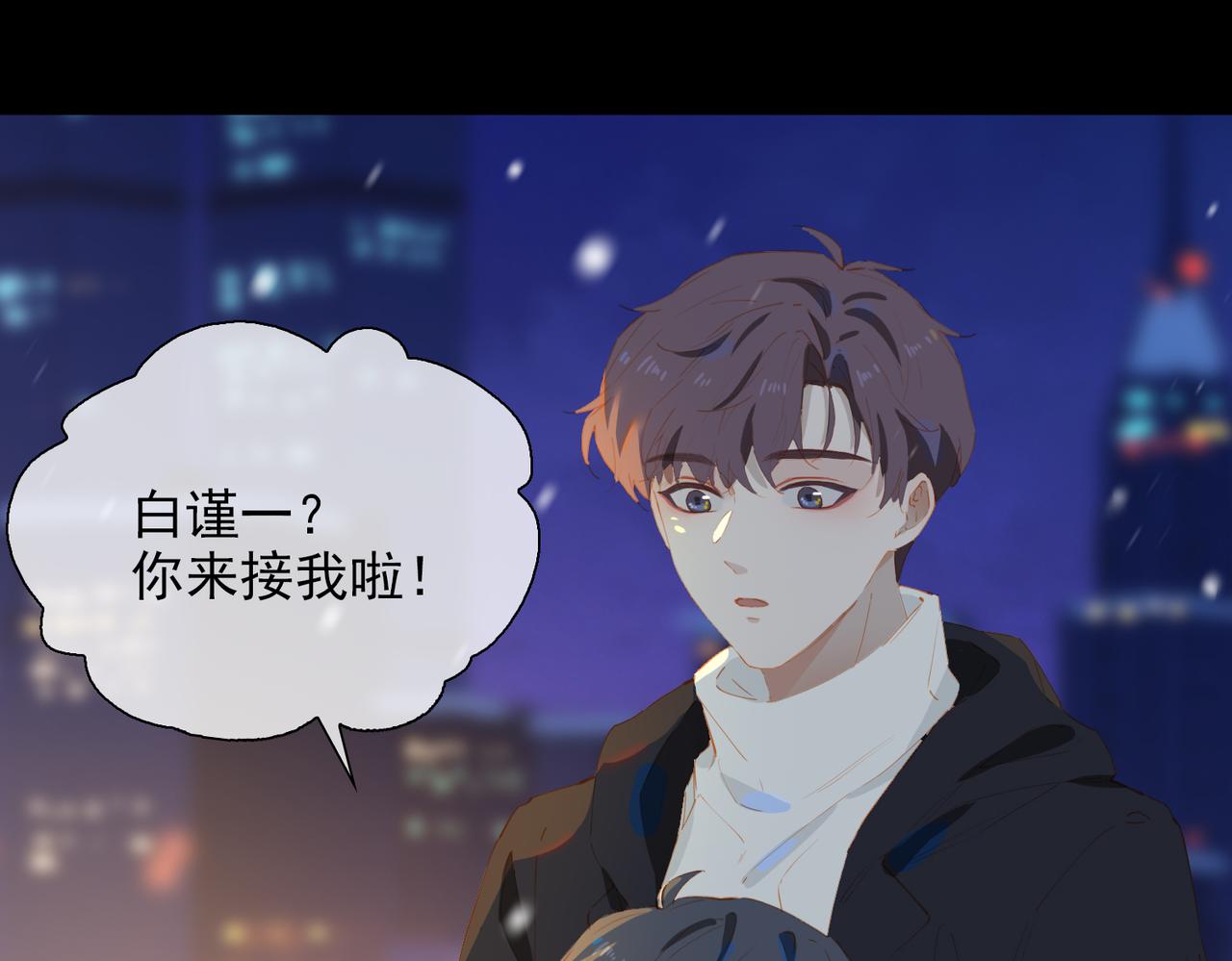 第58话 带我回家吧！41