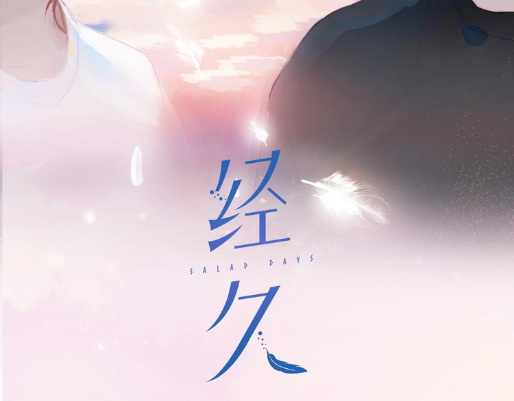 第39话 决胜一击1