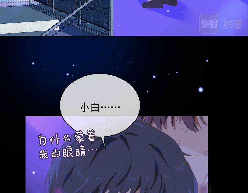 外传7 我想踏入你的世界30