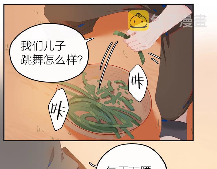 第3话  小天鹅72