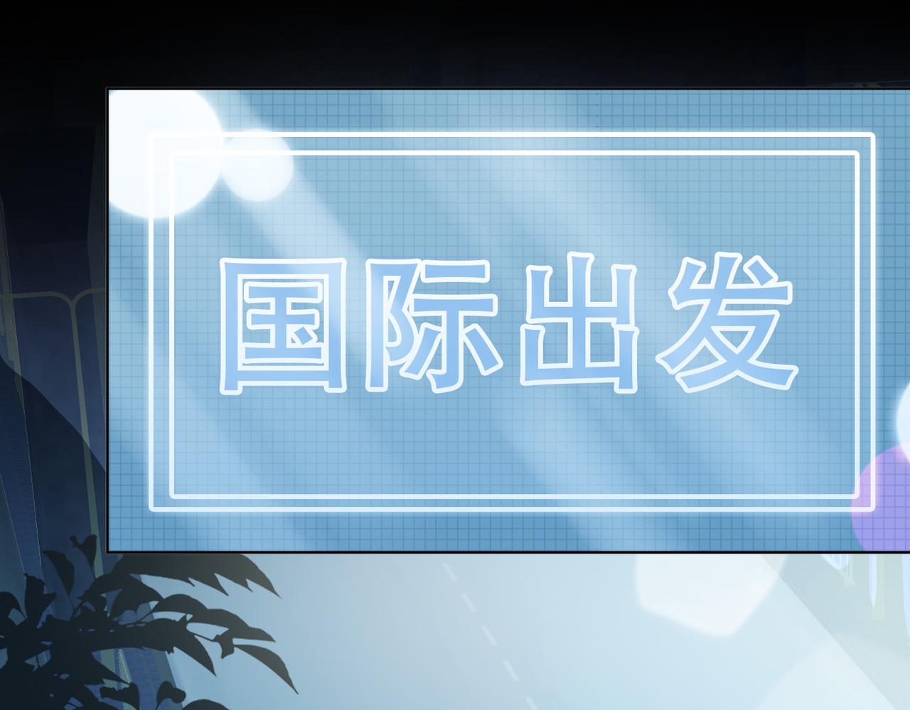 第17话 吻别38