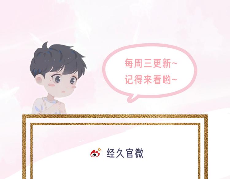 第64话 终生免费70