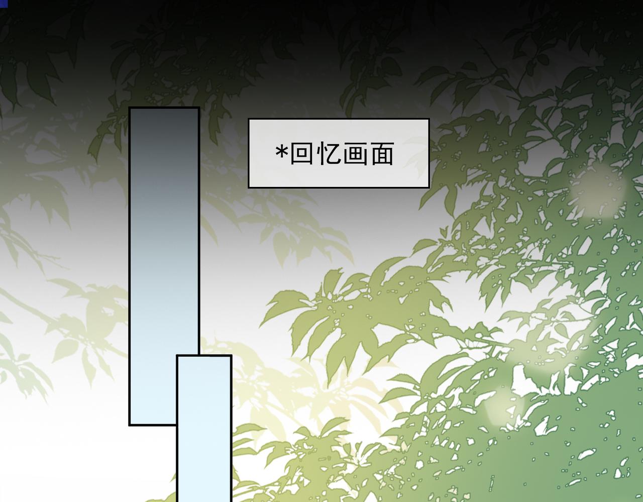 第55话求婚53