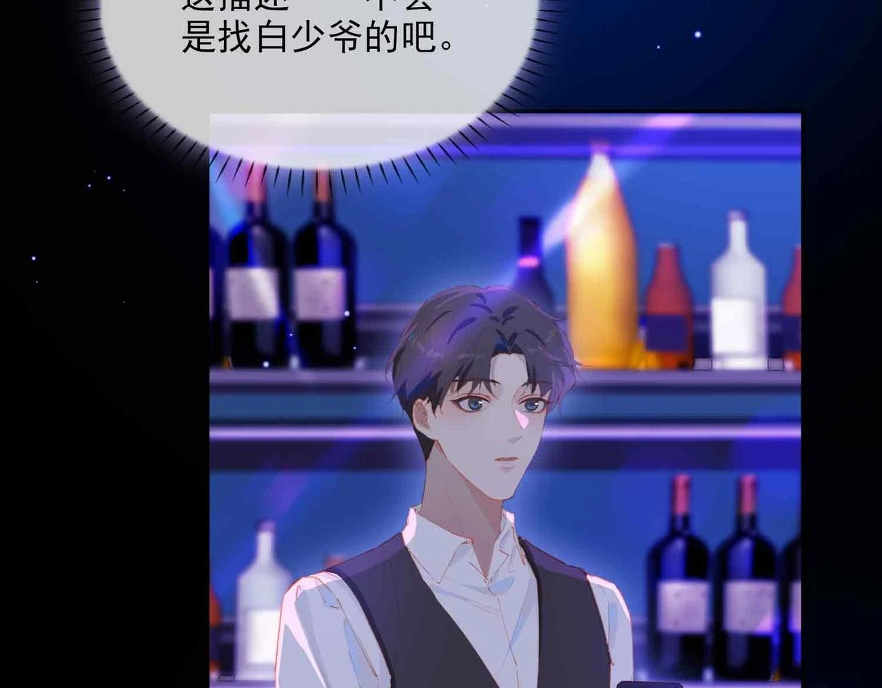 外传6 想见你92