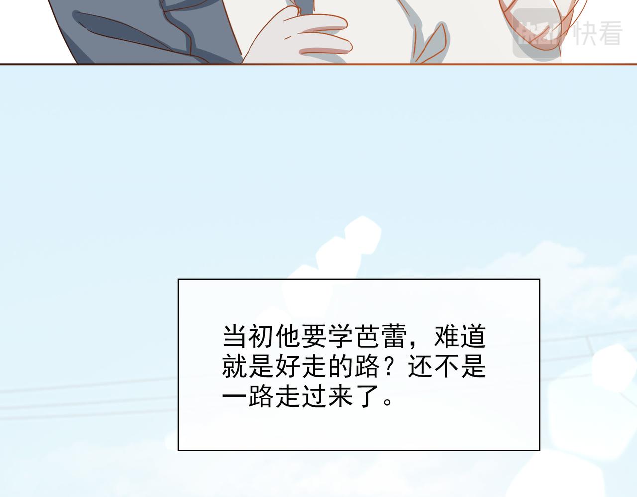 番外  回娘家72