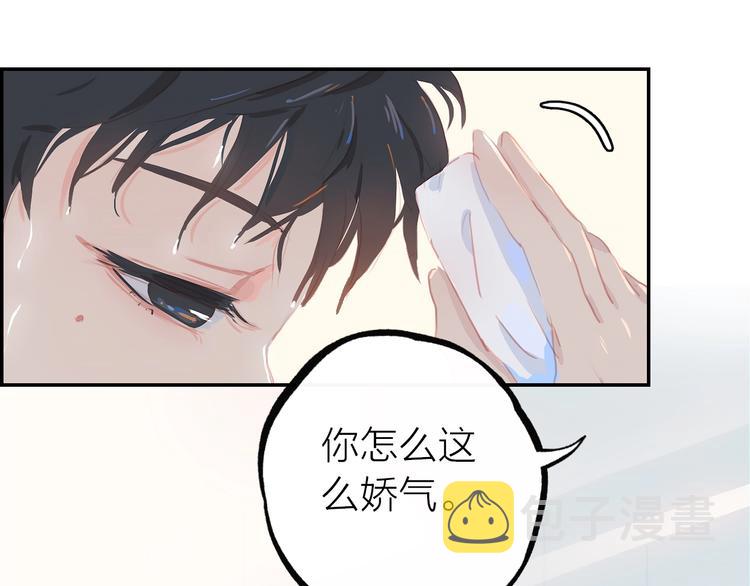 第2话 他的另一面187
