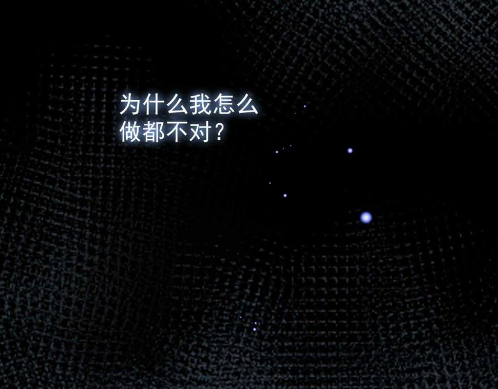 外传9 互通心意25