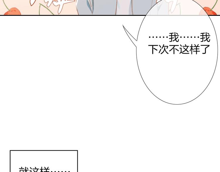 小甜饼放送35