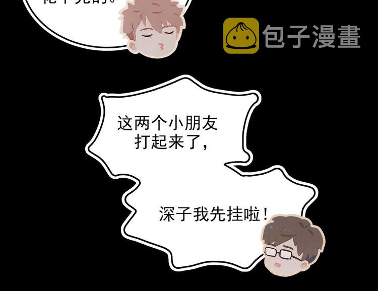 第72话 不想你走49