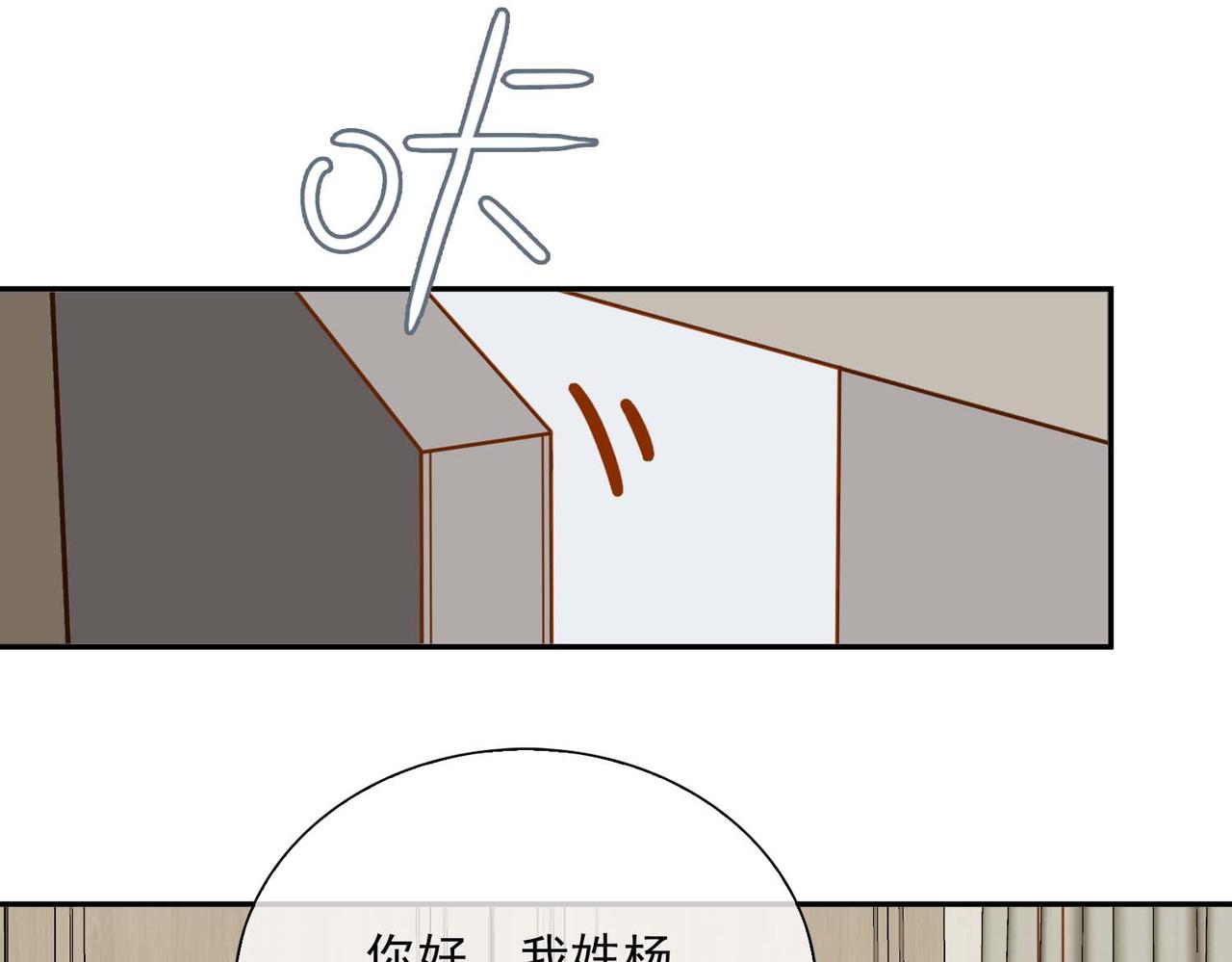 番外 狗毛篇（上）11
