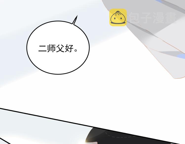 第1话 为你充电7