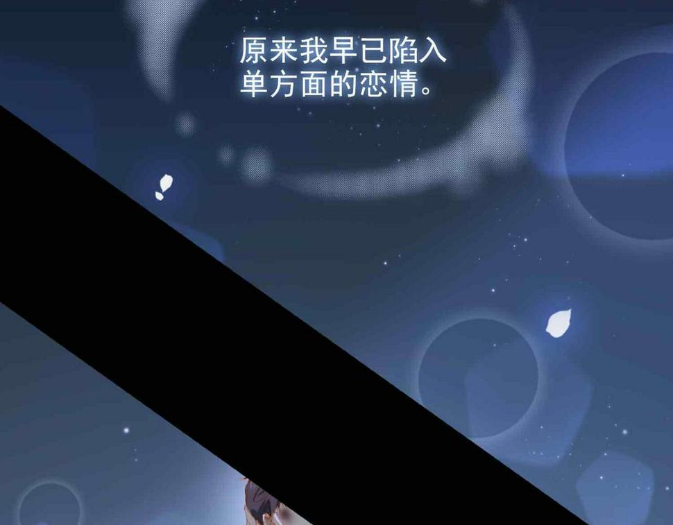 外传9 互通心意44