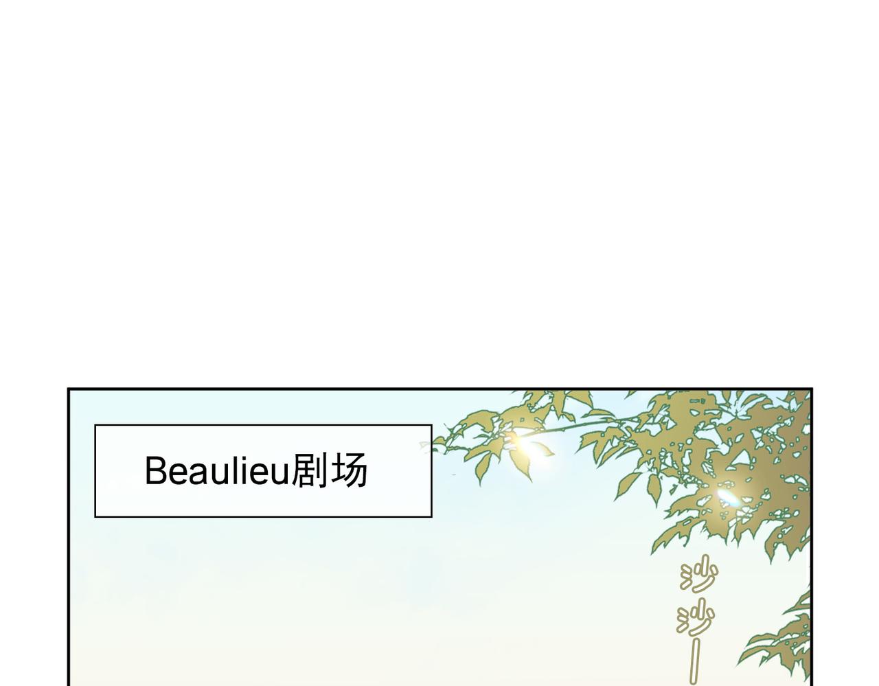 第27话 新旅程97