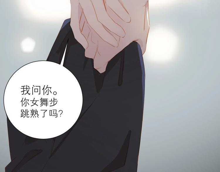 第29话 绽放76