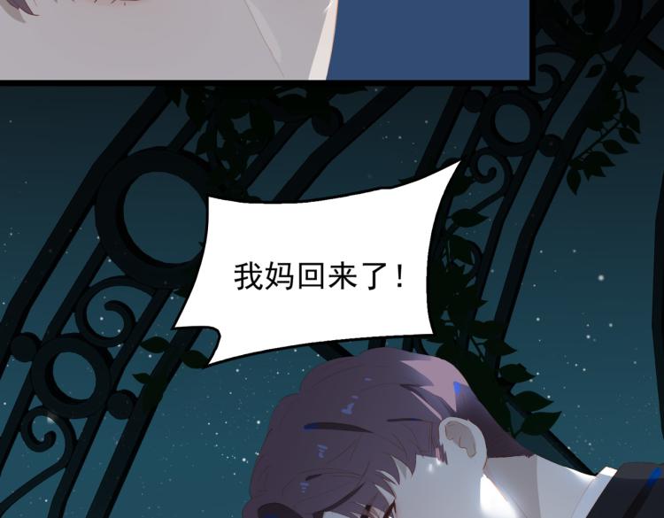 第4话 这是我家81