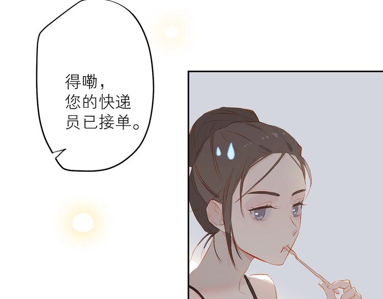 第25话 舞鞋54