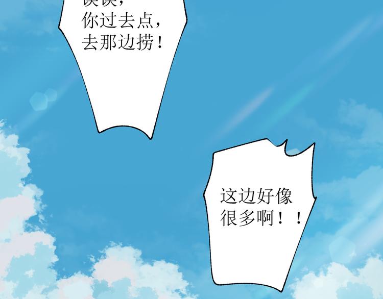 第53话 变形计13