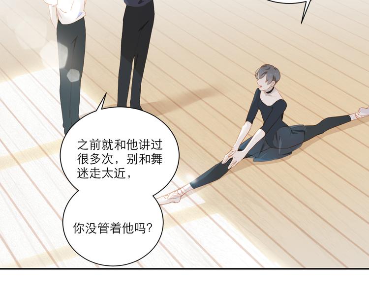第54话 刘星枝46
