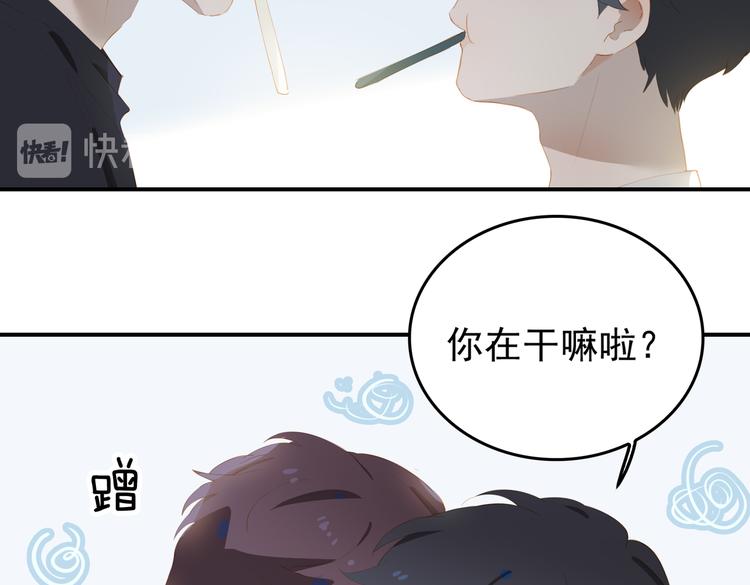 第一季完结  艾来18