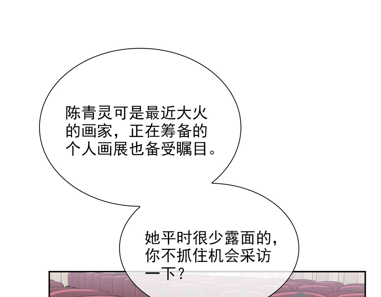 第53话萤火相送31