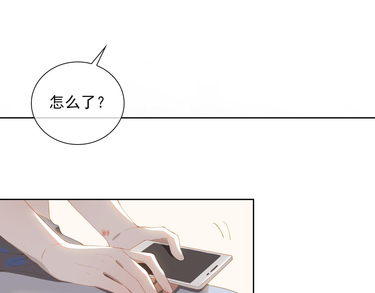 第31话 专属时间68