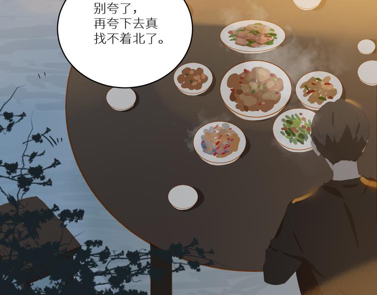第50话 庆祝54