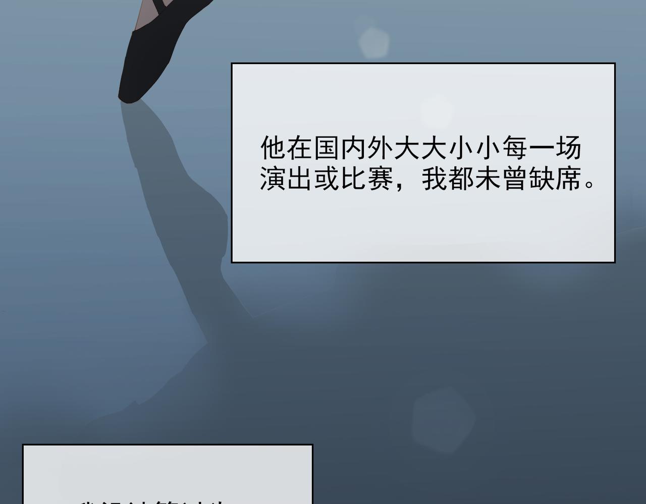 第37话 救赎30