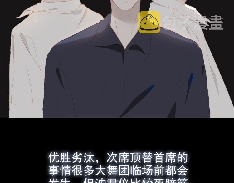 第10话 心意31