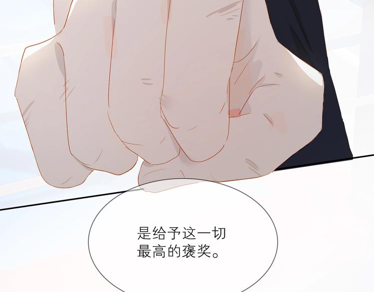 第35话 你的战场79