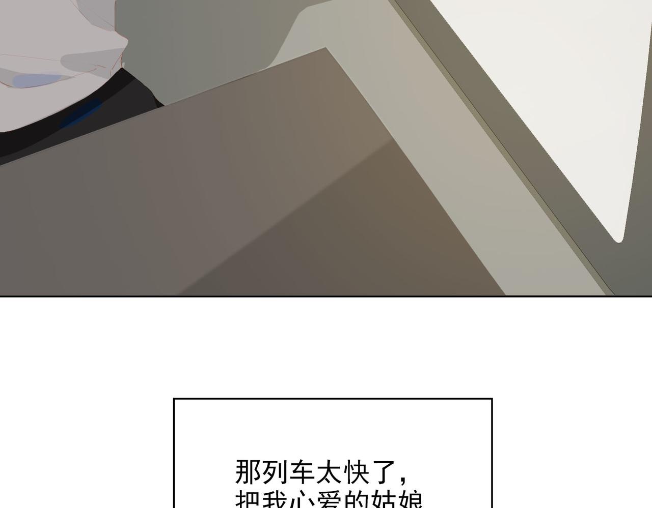 第34话  寄托41