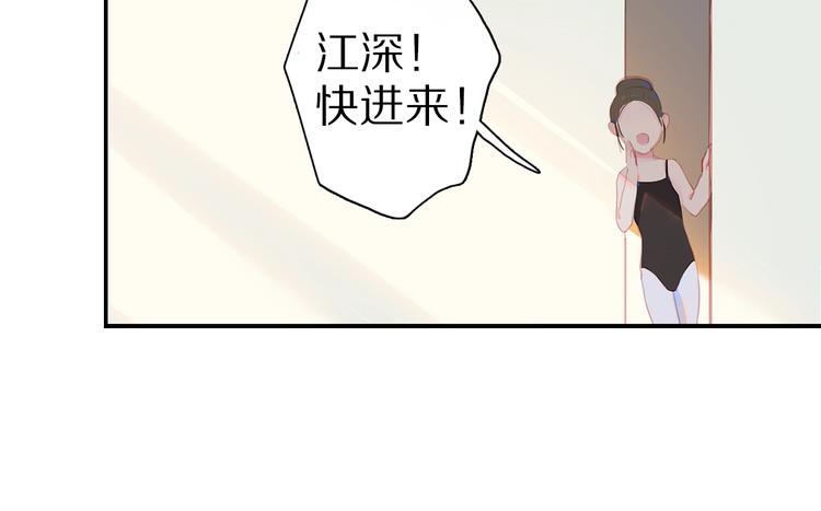 第3话  小天鹅34
