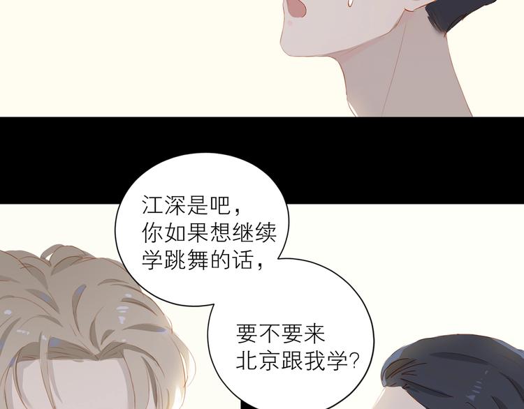第31话 梦之光39