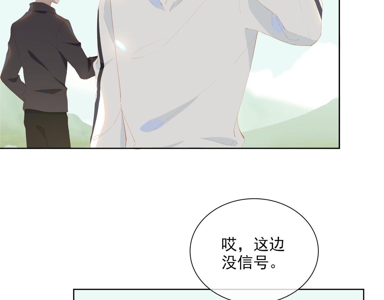 第40话 重聚7