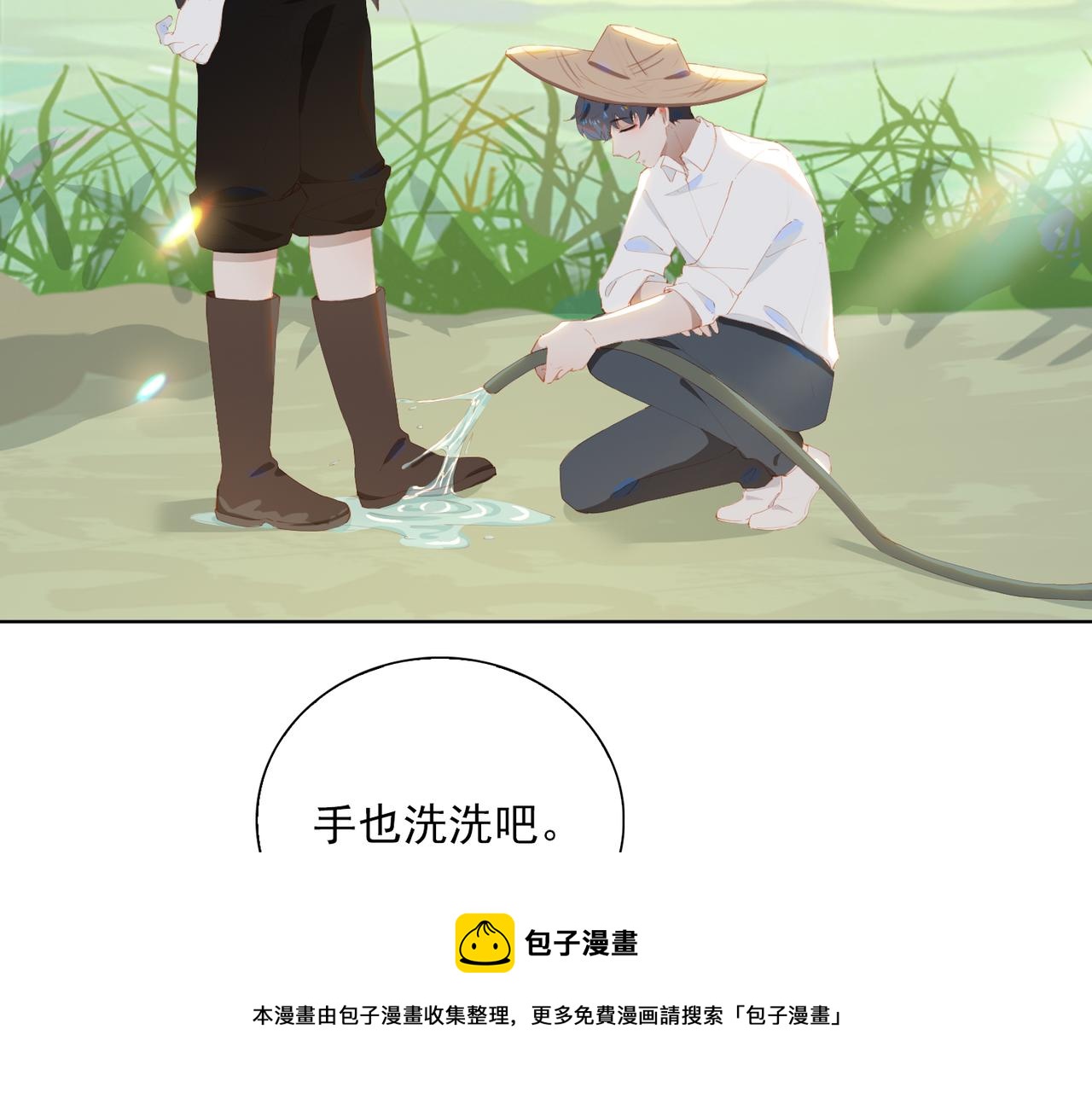 第35话 一起回乡28