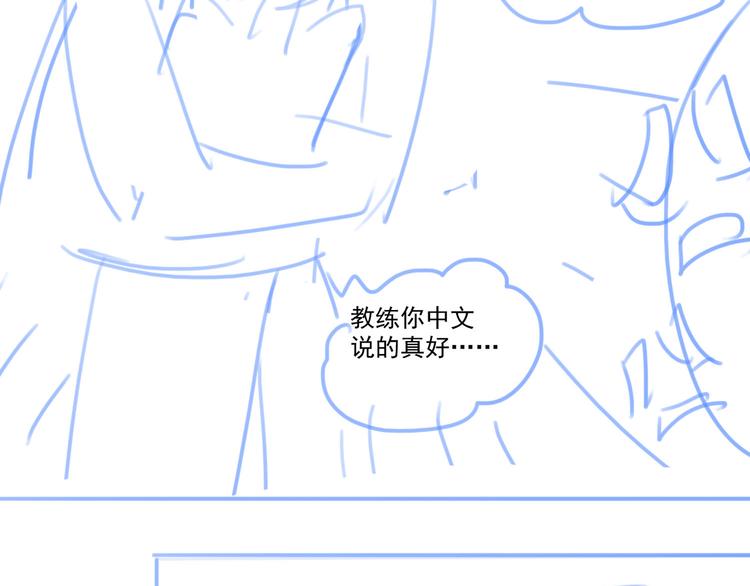 第61话  欺负63