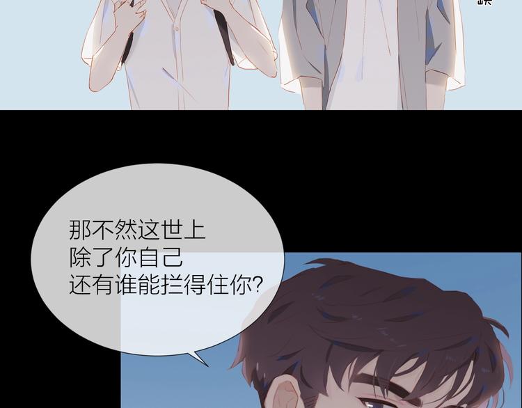 第18话  平等的梦想21